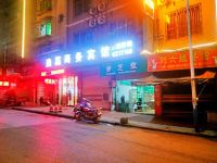 逸嘉商务宾馆(叙永阿富尔联盟酒店) - 酒店外部