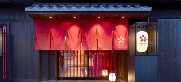 Sakura Sky Hotel Hotels in Tokyo