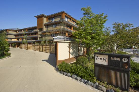 京都嵐山温泉花伝抄 京都 優惠價錢預訂 Trip Com