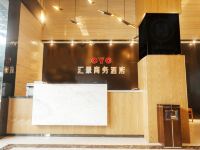 福州汇景商务酒店 - 公共区域