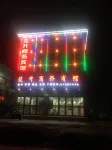 Nanchang Xusheng Business Hotel (Electric Power Vocational College) Hotel in zona Mailuyuan Campus， Jiangxi University of Finance and Economics