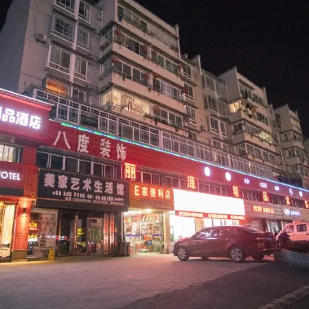 Anmen Liyuan Boutique Hotel