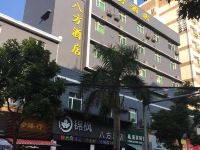 珠海锦枫八方酒店 - 酒店外部