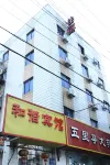 Zhuji Hexie Hotel Hotels near Zhejiang University of Agriculture and Forestry Liyang College