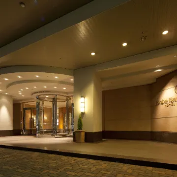 Kobe Bay Sheraton Hotel & Towers