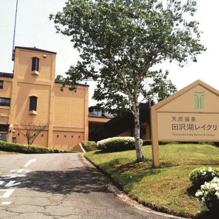 Tazawako Lake Resort & Onsen
