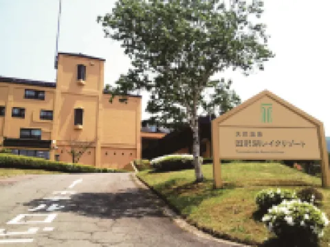 Tazawako Lake Resort & Onsen Hotel a 