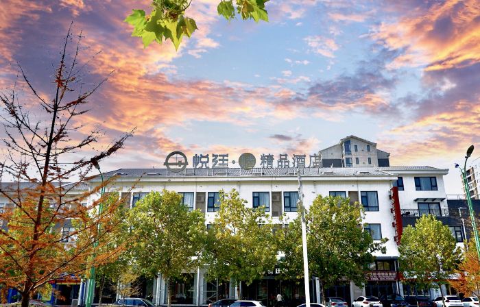 Yueting Chun Boutique Hotel