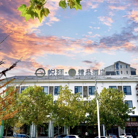 Yueting Chun Boutique Hotel Отели в г. Ланси