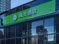 海友酒店(北京常营朝阳路店) - 酒店外部