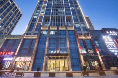 Qianna Hotel (Erqi Wanda Jingguang Road store) Hotel in zona Zhengyao Long-distance Bus Station