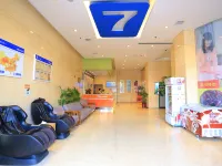 7天連鎖酒店（常寧汽車站店） 常寧酒店