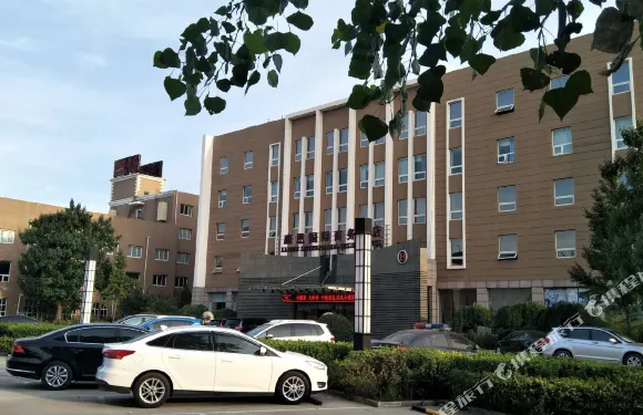 高陽康恩國際商務酒店