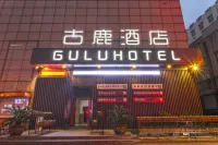 Zhangjiagang Gulu Hotel (Shazhou Road Pedestrian Street Branch) Hotel in zona Luyuanzhen