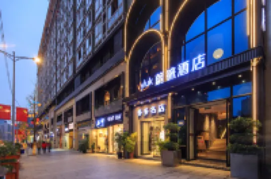 Vyluk Hotel ((Chongqing Guanyinqiao Pedestrian Street Jiujie Branch) Hotels in Chongqing