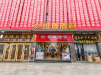 维逸酒店(贵阳林城西路地铁站店) - 酒店外部