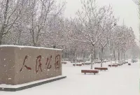 Longkou Holiday (Longkou Hotel Tower B) - Gym