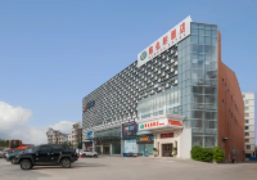 Vienna Hotel (Lingshui Center)