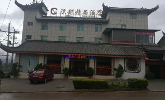 Chendu Boutique Hotel
