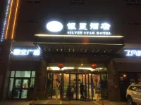 Silver Star Hotel (Hotan Night Market)
