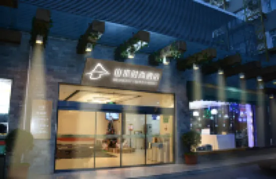 Shanshui Trends Hotel (Beijing Tian'anmen Qianmen Street) Отели в г. Пекин