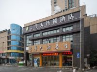 五彩今天酒店(长沙铁道学院店)