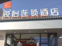 骏怡连锁酒店(沧州开发区兴业路店) - 酒店外部