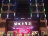 杭州绿城大酒店 - 酒店外部