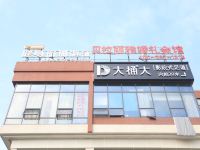 上海浦东华美达安可酒店 - 酒店附近