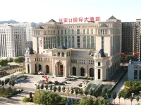 Zhangjiakou International Hotel (Building B ) Hotels near Zhangjiakou Ningyuan Airport