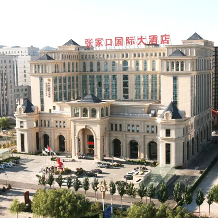 Zhangjiakou International Hotel (Building B ) Отели в г. Чжанцзякоу