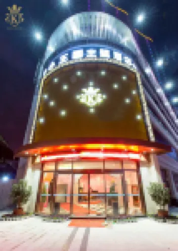 Xiaowang Kingdom Theme Hotel (Shiyan Railway Station North Square Beijing South Road Branch)