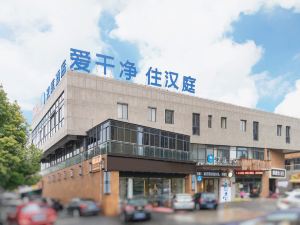 漢庭飯店（上海嘉定新城白銀路地鐵站店）