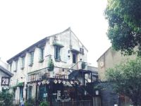 常州南春北秋客栈 - 酒店外部