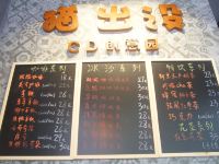 CD创意园(广州中山三路店) - 咖啡店