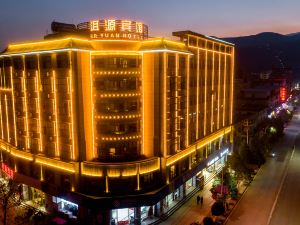 Eryuan Hotel