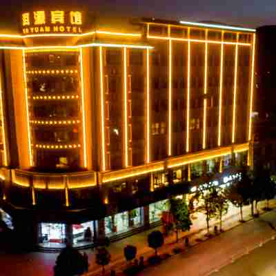 Eryuan Hotel Hotel Exterior