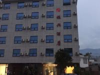 华宁振兴酒店 - 酒店外部