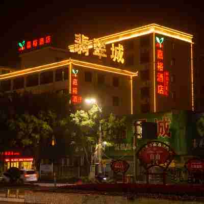 四會嘉裕酒店(天光墟店) Hotel Exterior