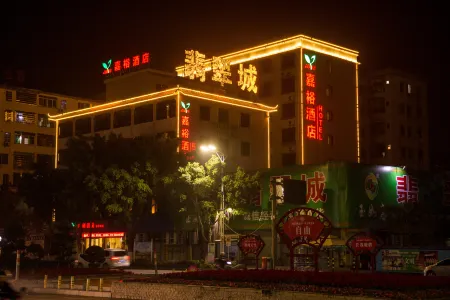 Jiayu Hotel Sihui tianguangxu