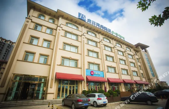 樂亭金石商務酒店