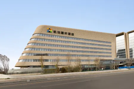 Hyatt Place Beijing Daxing