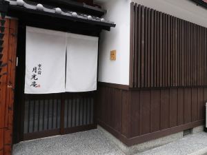 Kyo Ryokan Gekkou-an