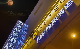 Home Inn Select (Dalian Railway Station Youhao Square Subway Station Branch)