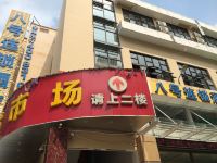 八号连锁酒店(深圳世界之窗欢乐谷店)