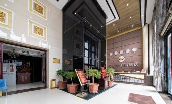 Aierma Fashion Hotel