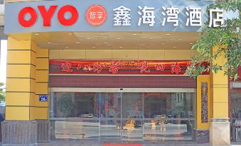 Shishi Xinhaiwan Hotel (Jinshangzhen Branch)