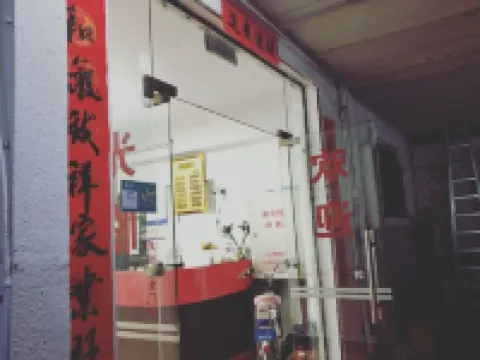 Guangzhou Quiet Hotel Hotel berhampiran Huadu Gymnasium