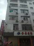 Jindi Hotel Hotels in Zherong