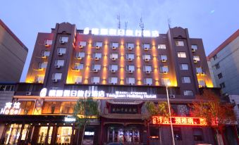 Taoyuan Holiday Hotel (Harbin Zhongyang Street)